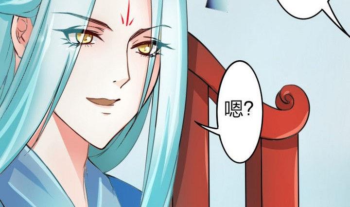 《战地圣修》第34话 拜师茶 第10页