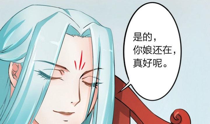 《战地圣修》第34话 拜师茶 第13页