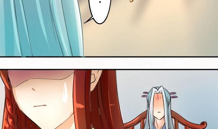 《战地圣修》第34话 拜师茶 第40页