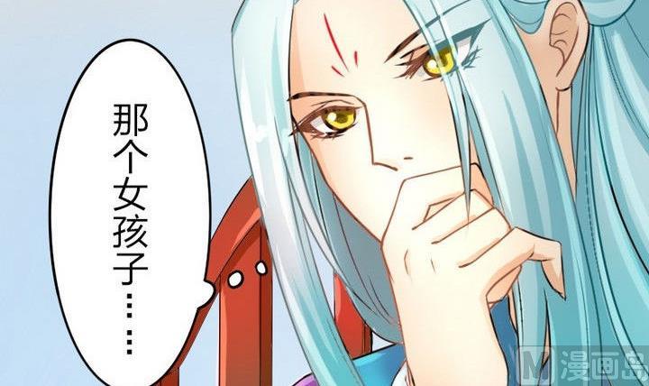 《战地圣修》第34话 拜师茶 第42页