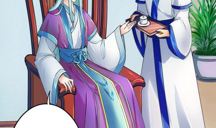 《战地圣修》第34话 拜师茶 第4页