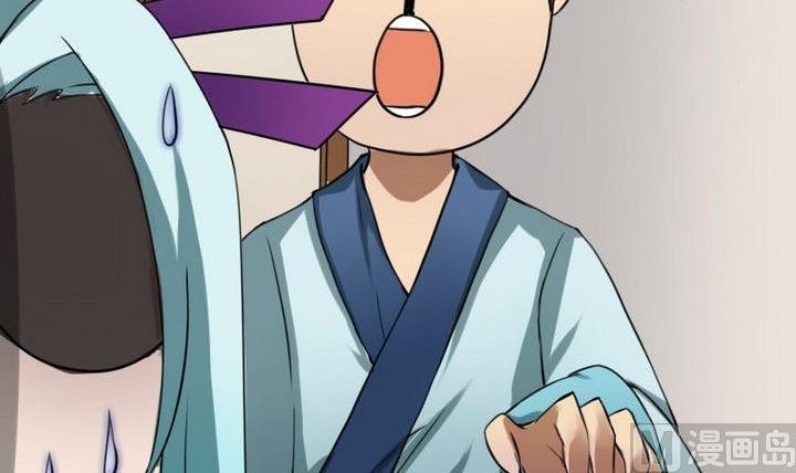 《战地圣修》第36话 师傅的爱好 第12页