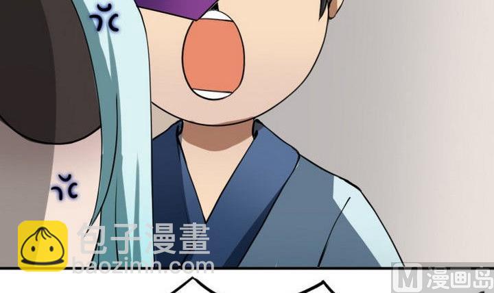 《战地圣修》第36话 师傅的爱好 第15页