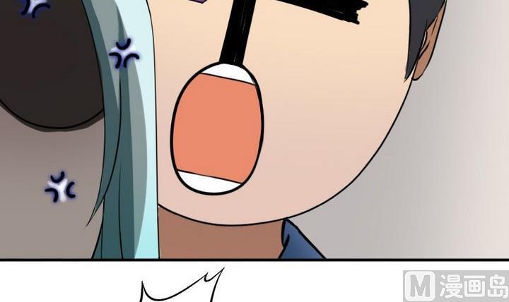 《战地圣修》第36话 师傅的爱好 第18页