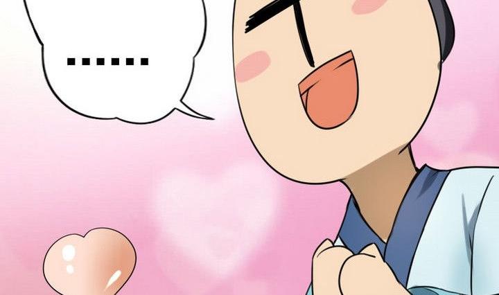 《战地圣修》第36话 师傅的爱好 第26页