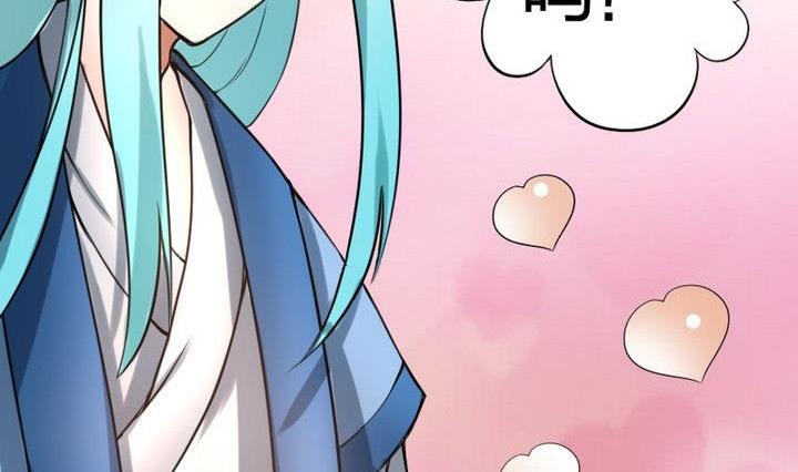 《战地圣修》第36话 师傅的爱好 第29页