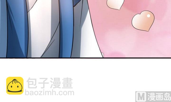 《战地圣修》第36话 师傅的爱好 第30页
