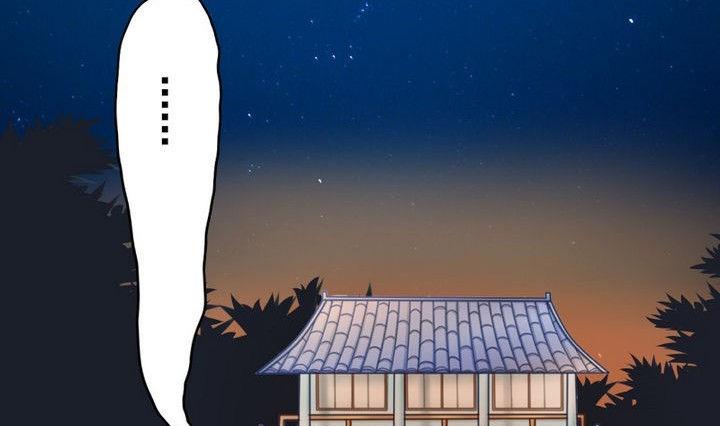 《战地圣修》第36话 师傅的爱好 第37页