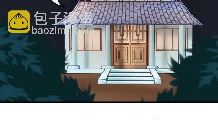 《战地圣修》第36话 师傅的爱好 第38页