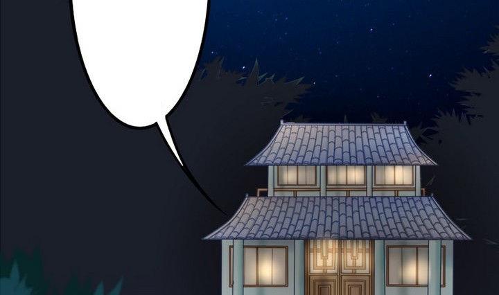 《战地圣修》第36话 师傅的爱好 第40页