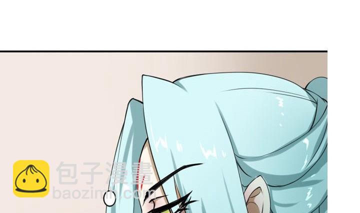 《战地圣修》第36话 师傅的爱好 第44页