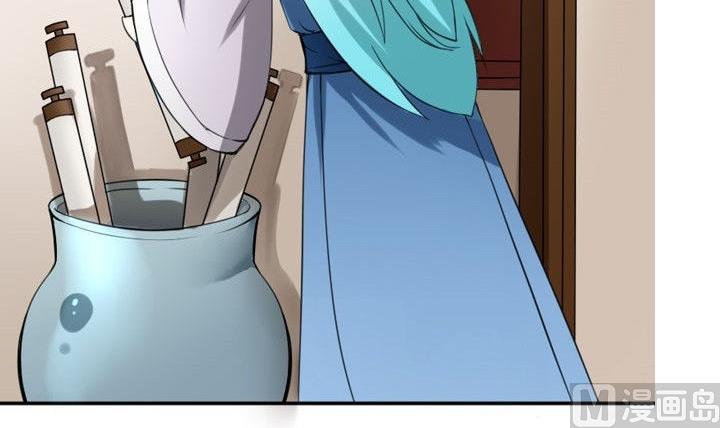 《战地圣修》第36话 师傅的爱好 第48页