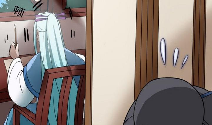 《战地圣修》第36话 师傅的爱好 第5页