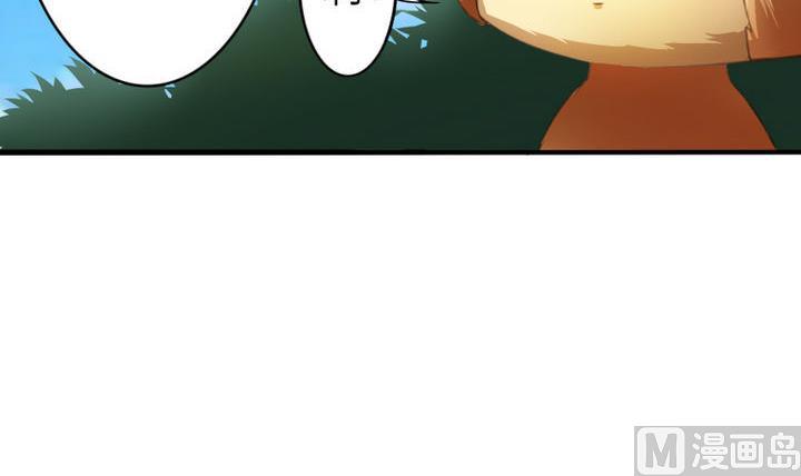 《战地圣修》第40话 大师兄是导师 第24页