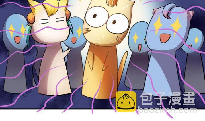 《战地圣修》第40话 大师兄是导师 第5页