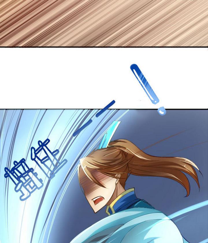《战地圣修》第37话 中毒的三师兄 第10页