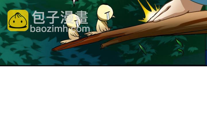 《战地圣修》第37话 中毒的三师兄 第20页
