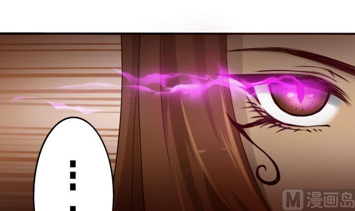 《战地圣修》第37话 中毒的三师兄 第21页