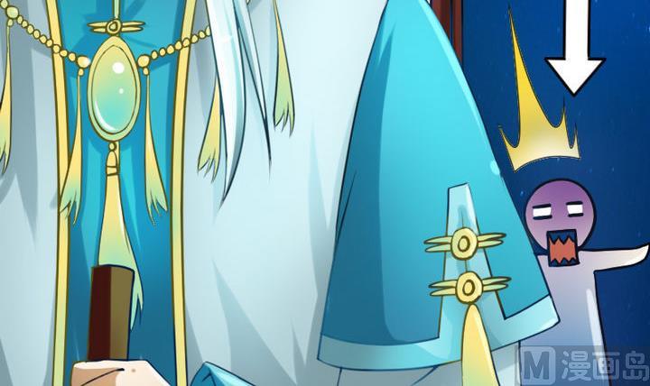 《战地圣修》第37话 中毒的三师兄 第30页