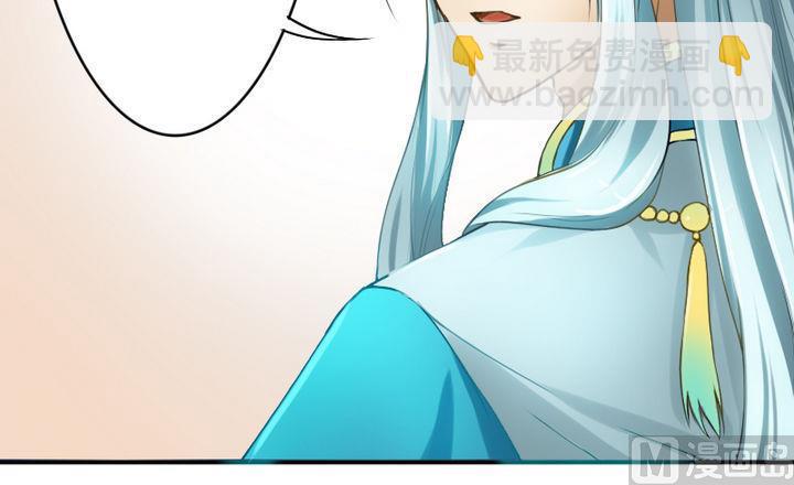 《战地圣修》第37话 中毒的三师兄 第33页