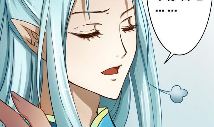 《战地圣修》第37话 中毒的三师兄 第41页