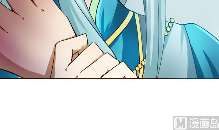《战地圣修》第37话 中毒的三师兄 第42页