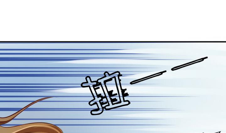 《战地圣修》第37话 中毒的三师兄 第47页