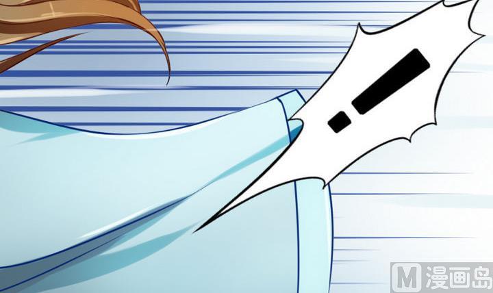《战地圣修》第37话 中毒的三师兄 第48页
