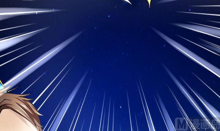 《战地圣修》第37话 中毒的三师兄 第6页