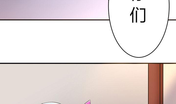 《战地圣修》第38话 师傅的头发能解毒！ 第16页