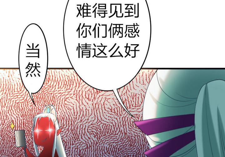 《战地圣修》第38话 师傅的头发能解毒！ 第20页