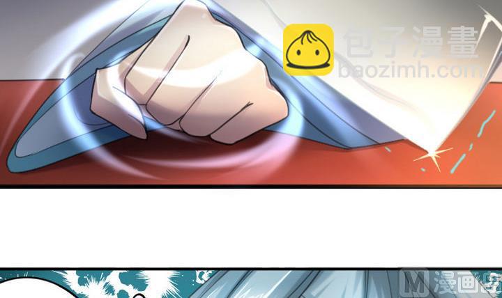 《战地圣修》第38话 师傅的头发能解毒！ 第3页