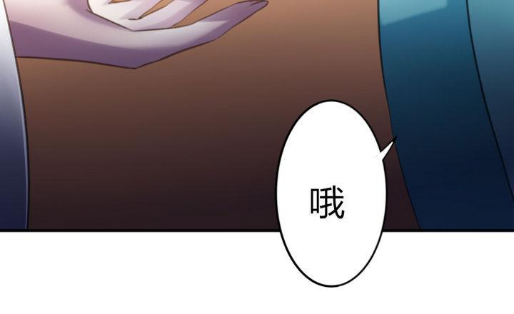 《战地圣修》第38话 师傅的头发能解毒！ 第41页