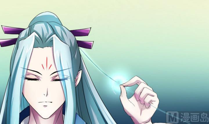 《战地圣修》第38话 师傅的头发能解毒！ 第48页