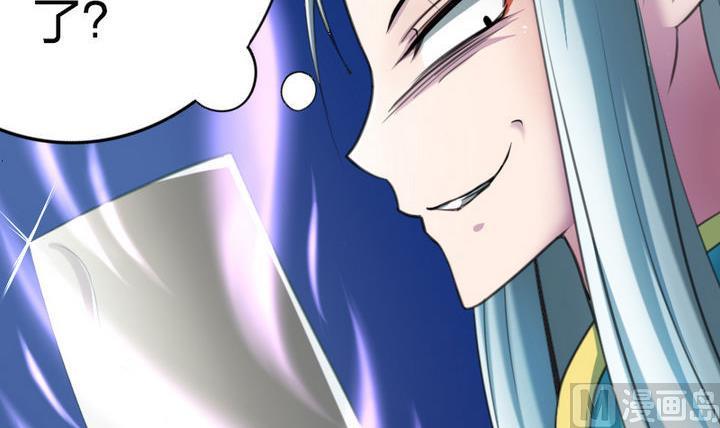 《战地圣修》第38话 师傅的头发能解毒！ 第9页