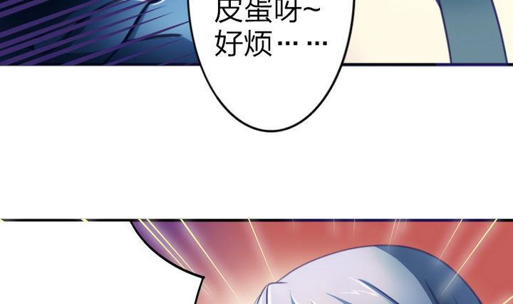 《战地圣修》第39话 开始修仙啦 第13页
