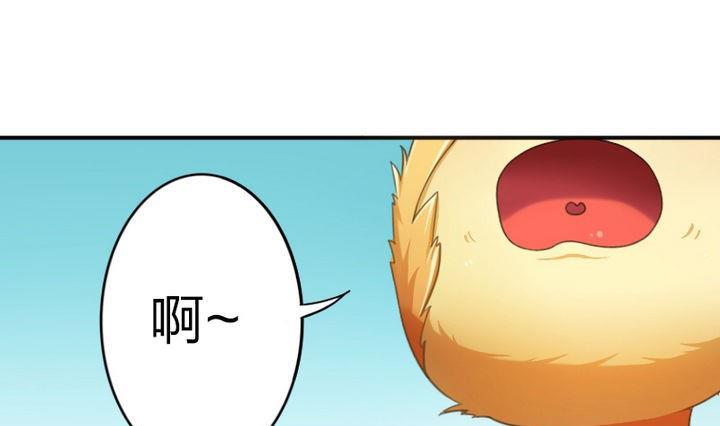 《战地圣修》第39话 开始修仙啦 第22页