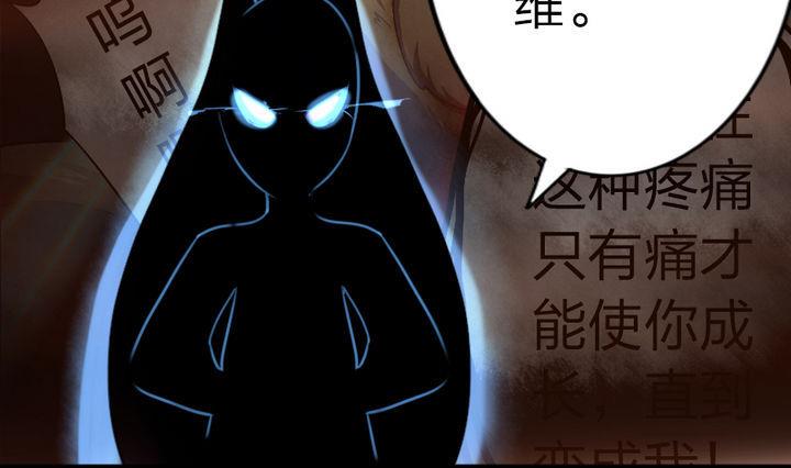 《战地圣修》第41话 双啦？！ 第10页