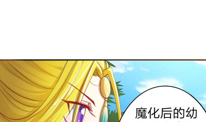 《战地圣修》第41话 双啦？！ 第13页