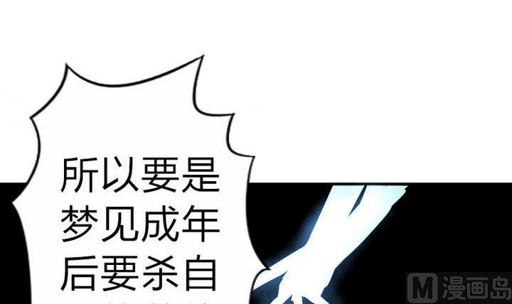 《战地圣修》第41话 双啦？！ 第15页