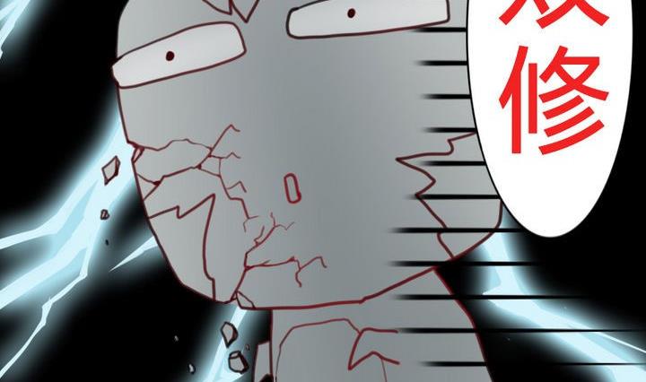 《战地圣修》第41话 双啦？！ 第32页