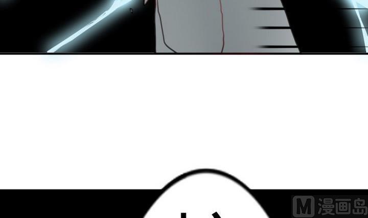 《战地圣修》第41话 双啦？！ 第33页