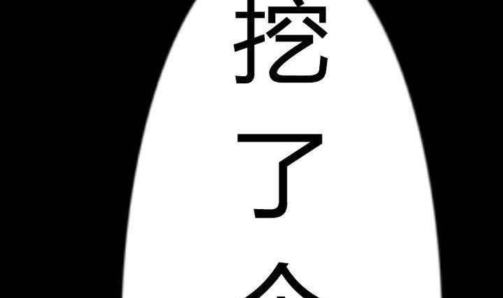 《战地圣修》第41话 双啦？！ 第34页