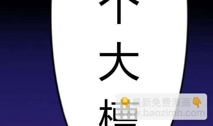 《战地圣修》第41话 双啦？！ 第35页