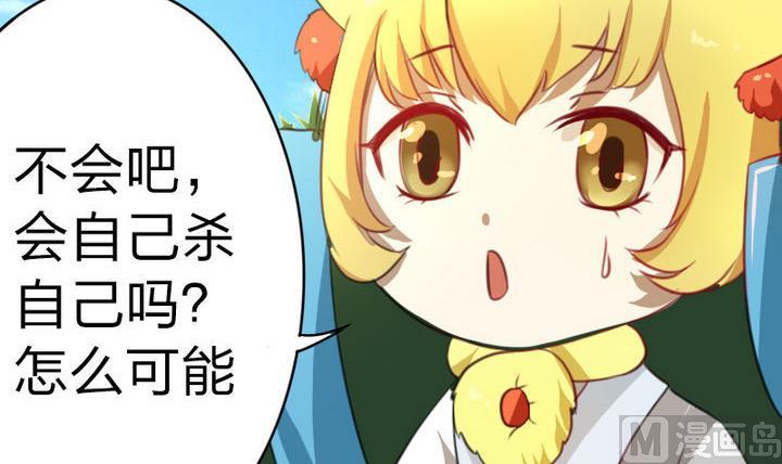 《战地圣修》第41话 双啦？！ 第3页