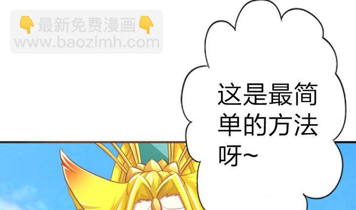 《战地圣修》第41话 双啦？！ 第40页