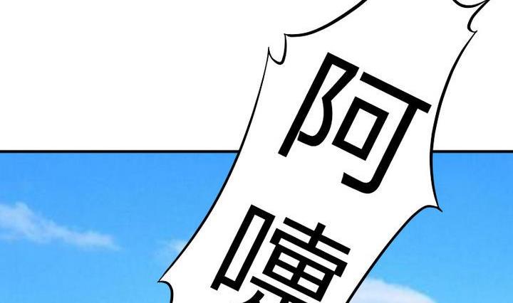 《战地圣修》第41话 双啦？！ 第47页
