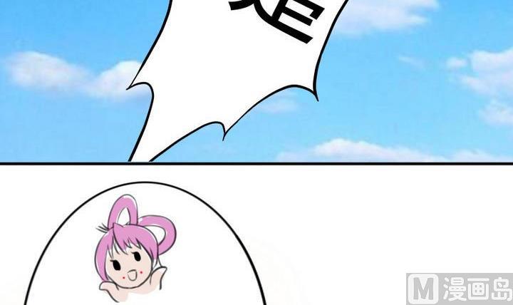 《战地圣修》第41话 双啦？！ 第48页