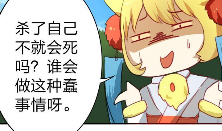 《战地圣修》第41话 双啦？！ 第5页