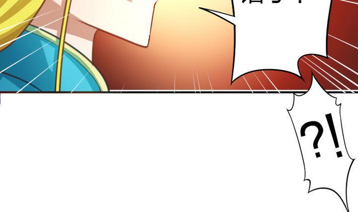 《战地圣修》第41话 双啦？！ 第7页